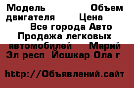  › Модель ­ BMW 525 › Объем двигателя ­ 3 › Цена ­ 320 000 - Все города Авто » Продажа легковых автомобилей   . Марий Эл респ.,Йошкар-Ола г.